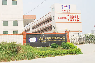 東莞布標(biāo)、商標(biāo)、織嘜生產(chǎn)廠家介紹