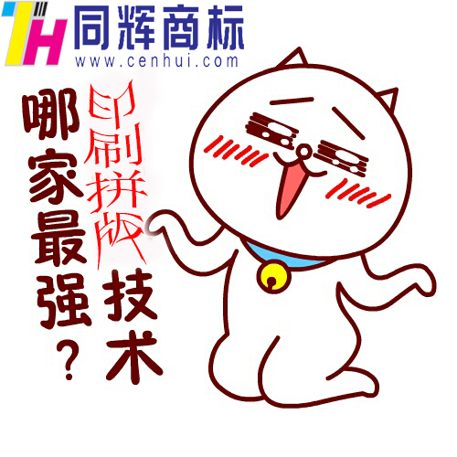 東莞印刷廠家常用的拼版方式有哪些？