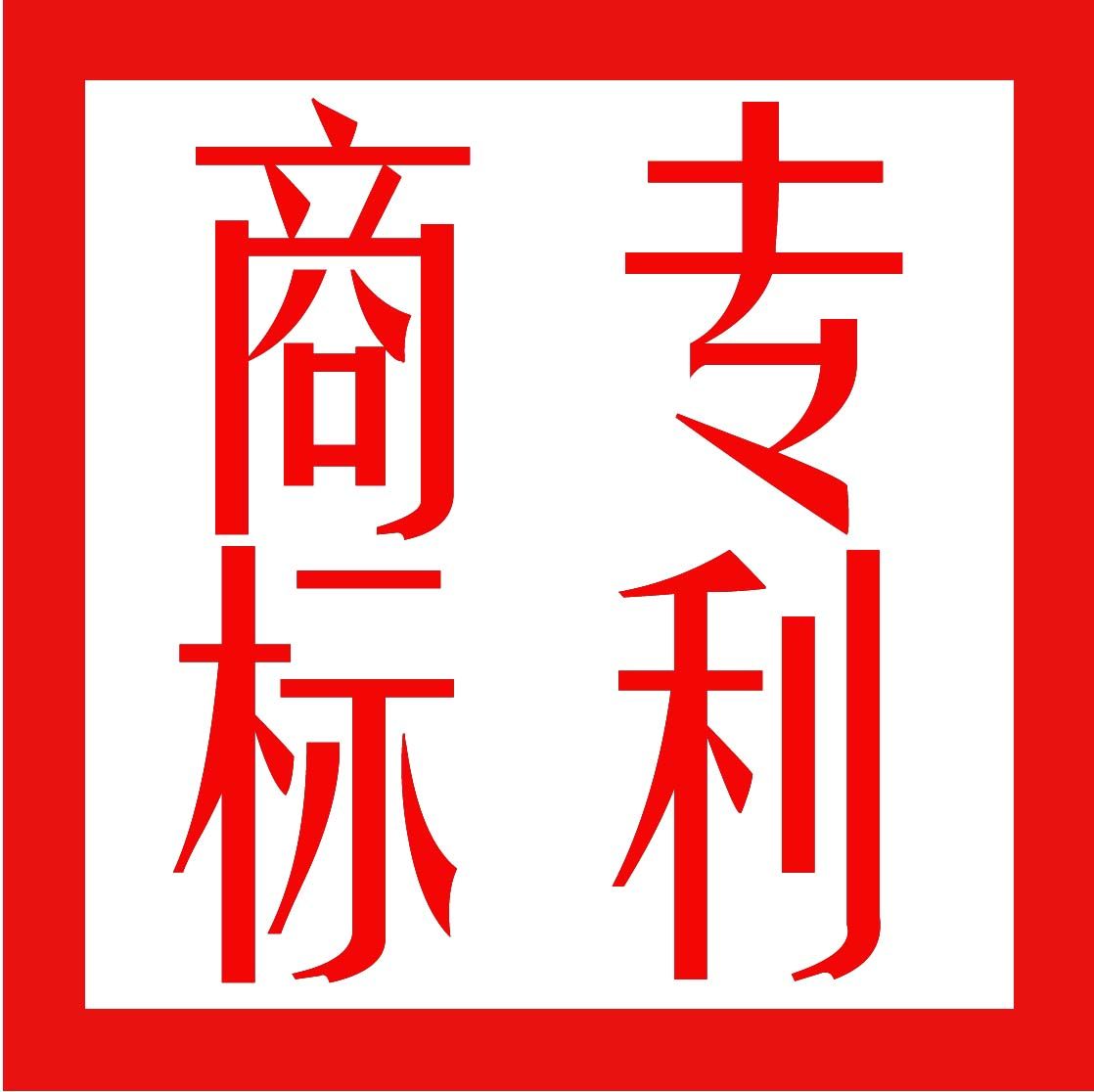 什么是商標(biāo)？商標(biāo)有什么用？