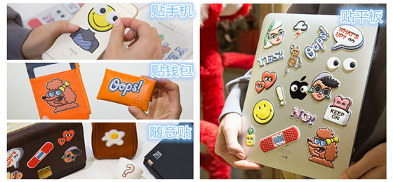 真皮貼紙的使用范圍有哪些？