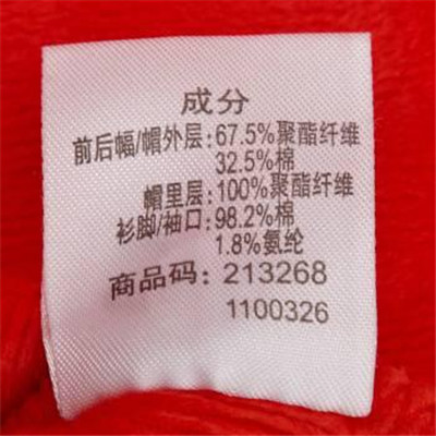 從易被忽視的衣服吊牌上能看出什么？