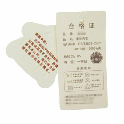 從易被忽視的衣服吊牌上能看出什么？